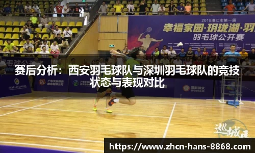 8868体育网页版在线