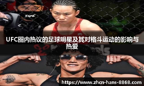 8868体育网页版APP