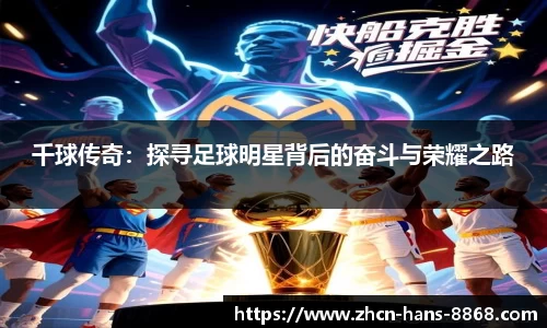 8868体育网页版注册