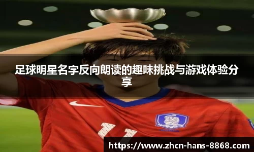 8868体育网页版在线