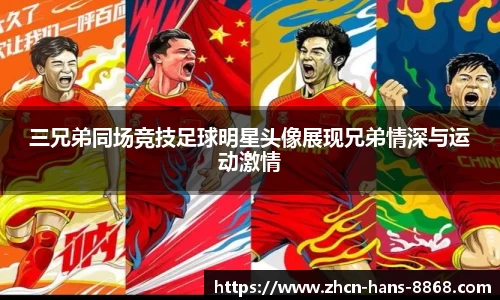 8868体育网页版在线