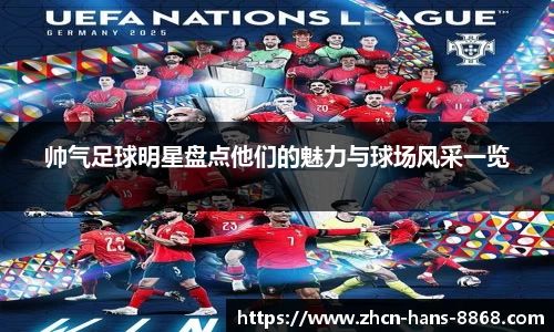 8868体育网页版APP