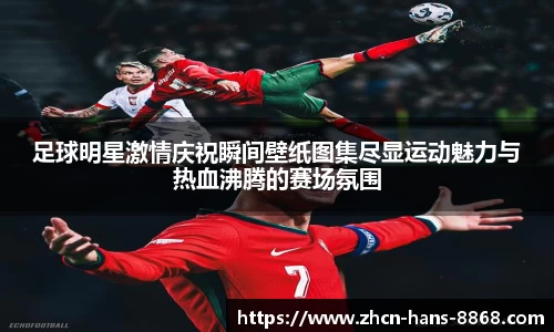 8868体育网页版网址