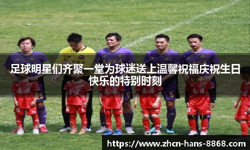 8868体育网页版APP