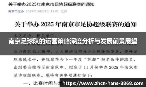 8868体育网页版注册