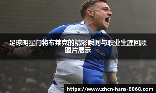 8868体育网页版APP