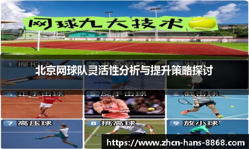 8868体育网页版网址