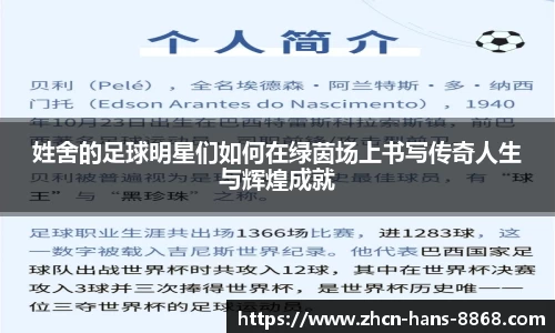 8868体育网页版APP