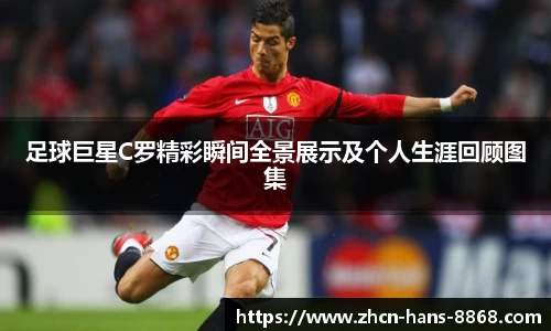 8868体育网页版注册