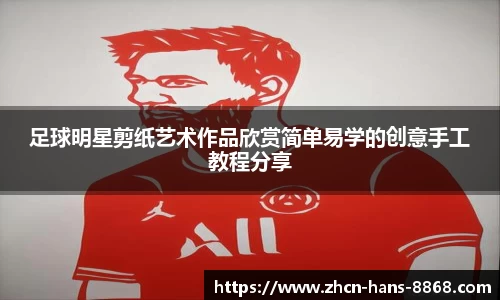 8868体育网页版APP