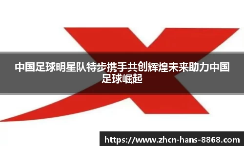 8868体育网页版APP