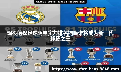 8868体育网页版APP