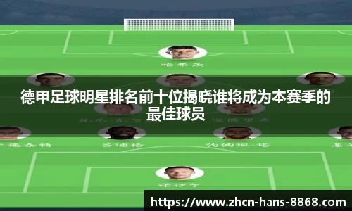 8868体育网页版APP