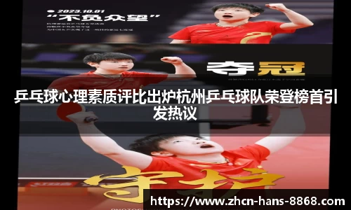 8868体育网页版在线