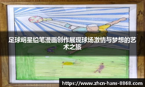 8868体育网页版注册