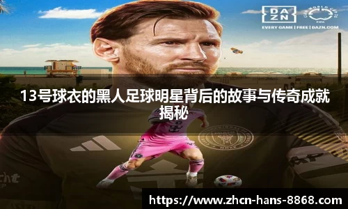 8868体育网页版注册